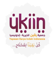 جمعية يقين الخيرية