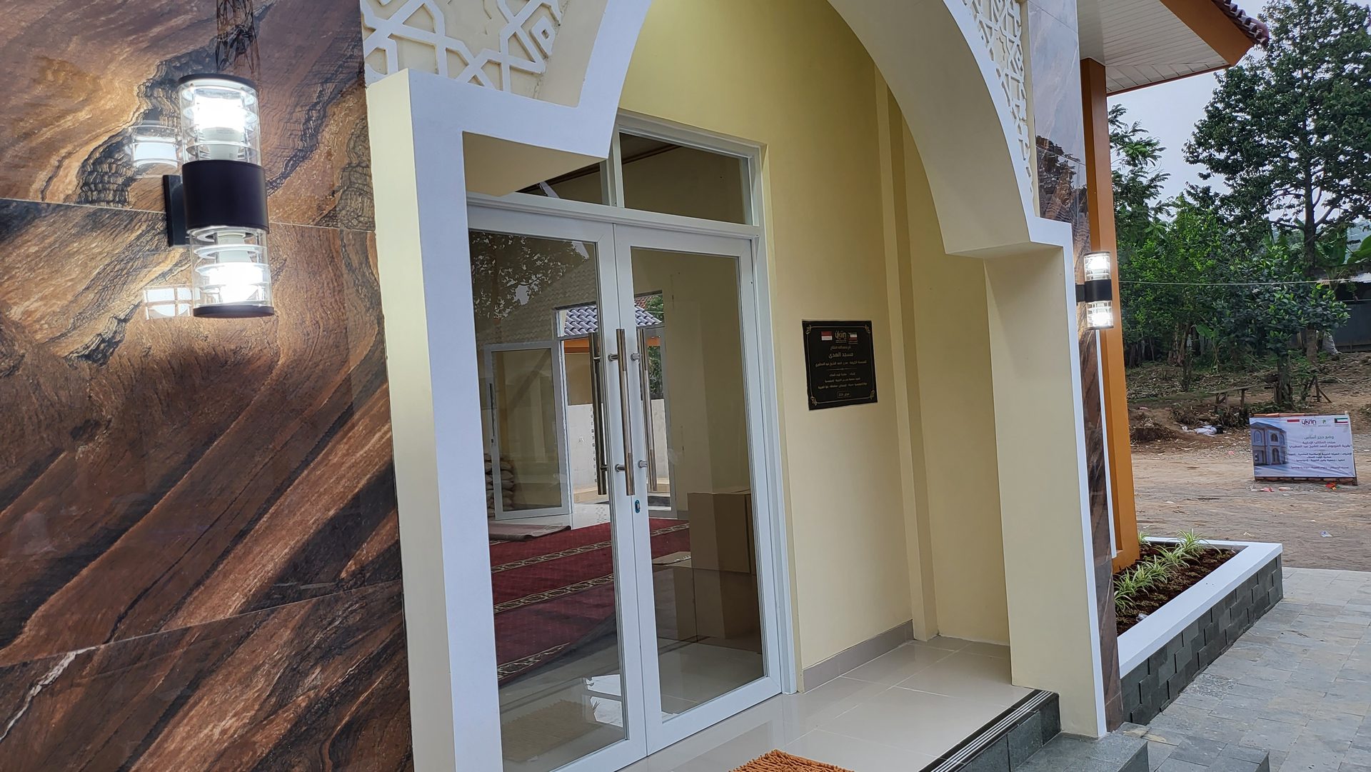 مسجد الهدى
