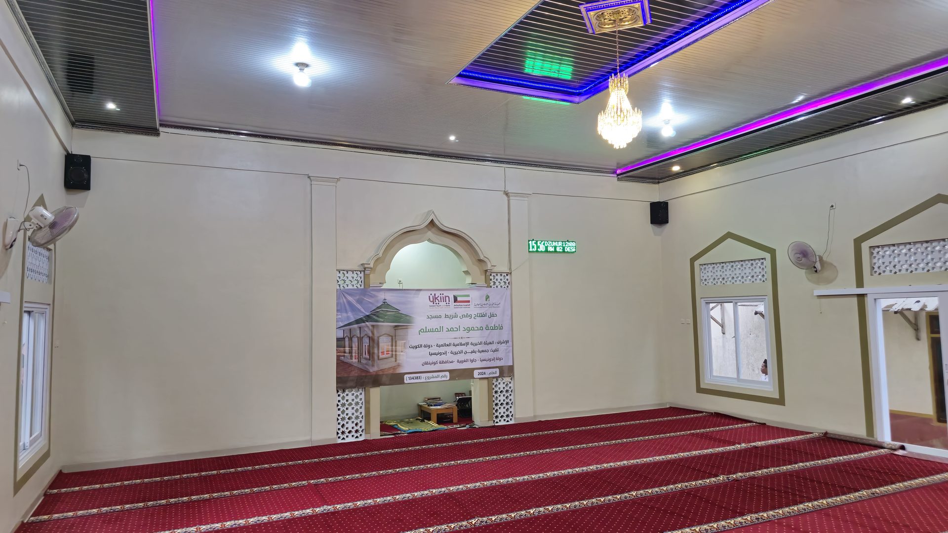 مسجد فاطمة المسلم