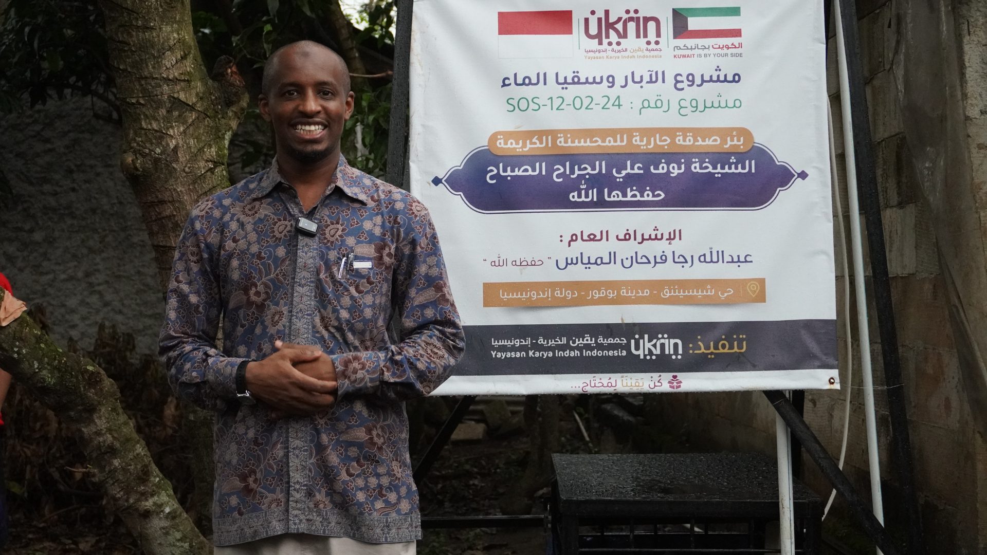 بئر الشيخة نوف