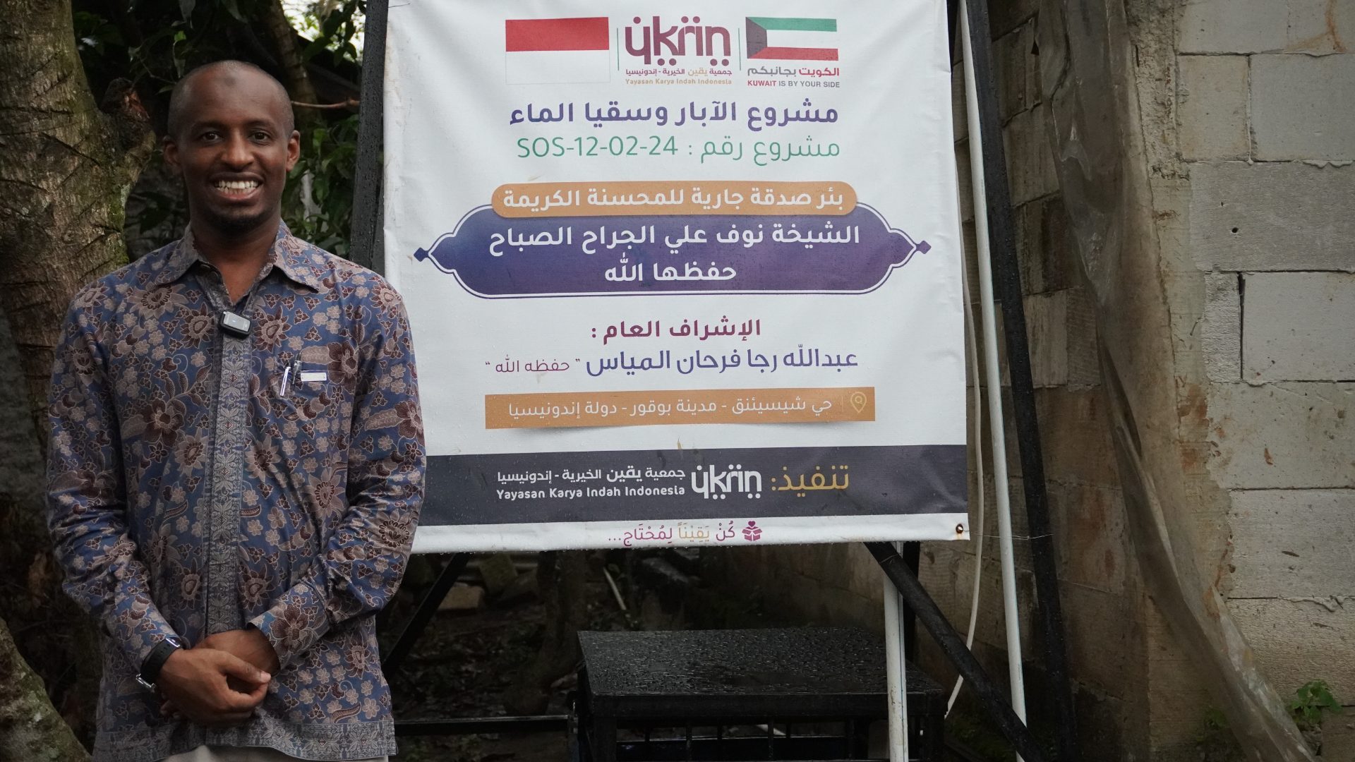 بئر الشيخة نوف