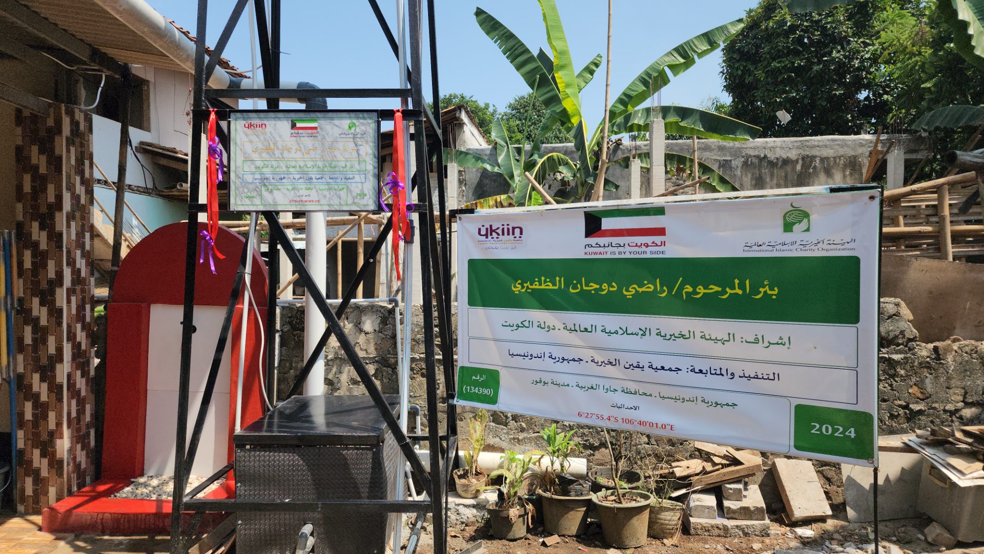 بئر راضي دوجان الظفيري