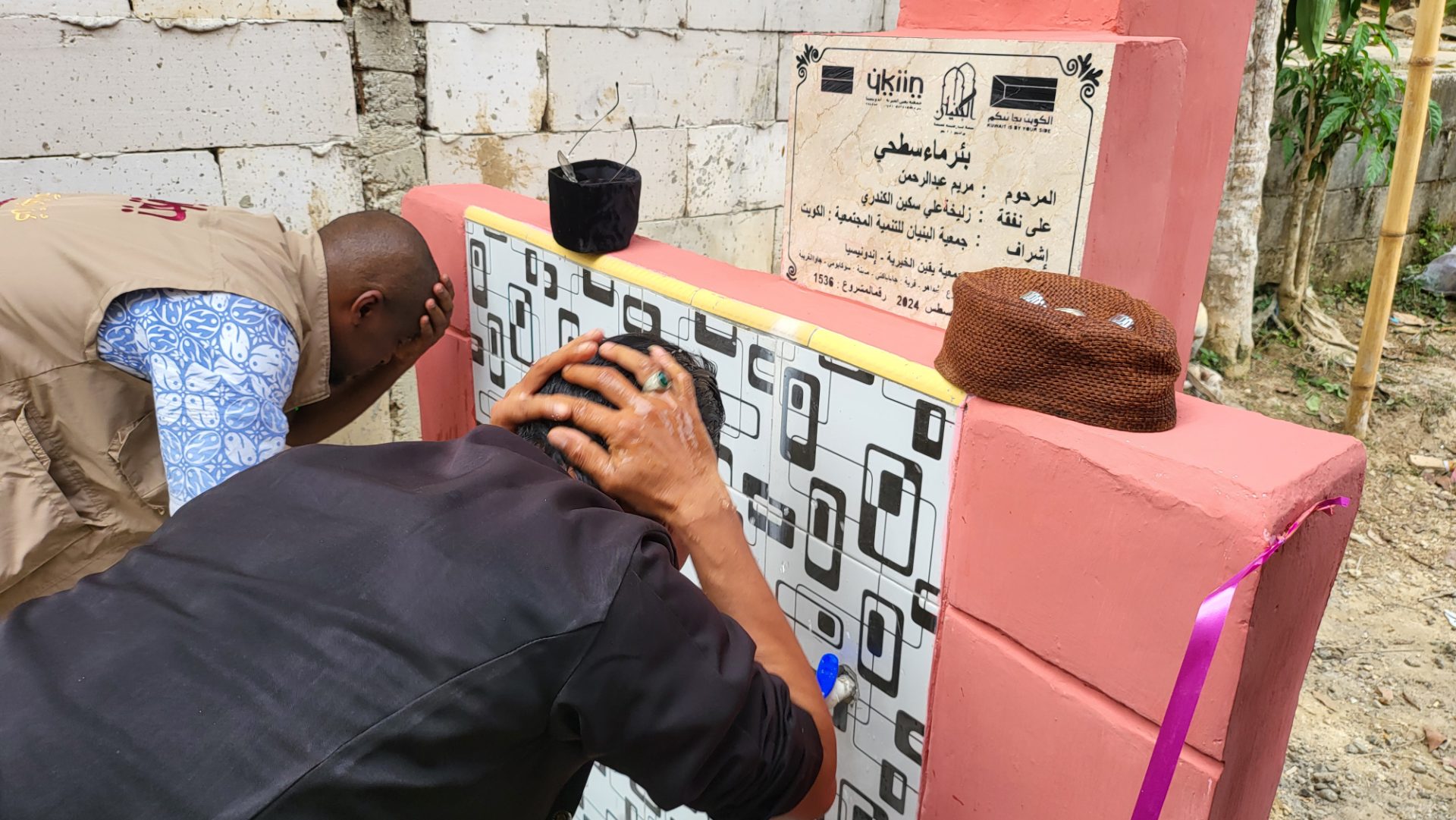 بئر المرحومة مريم عبد الرحمن الكندري