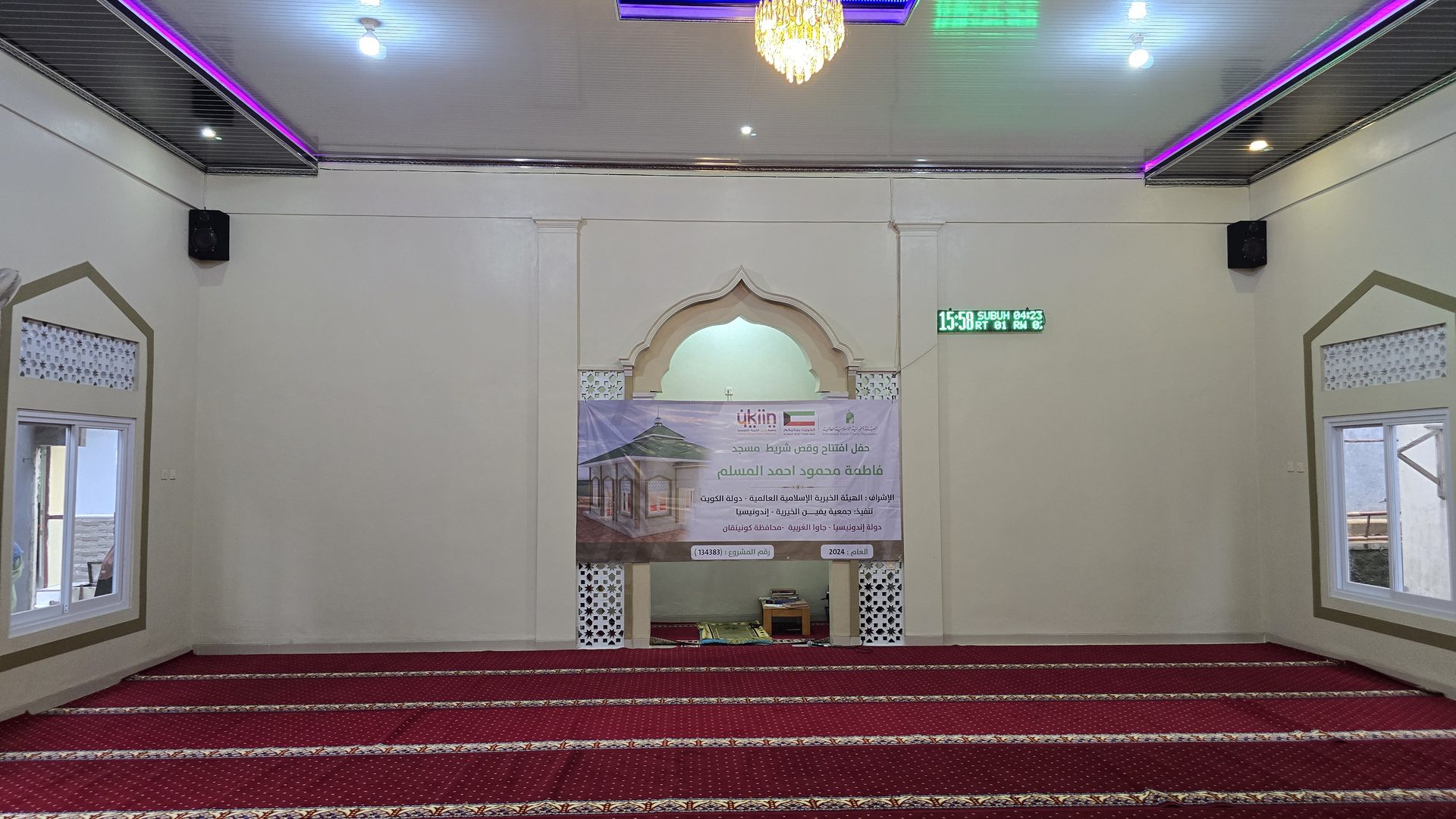 مسجد فاطمة المسلم