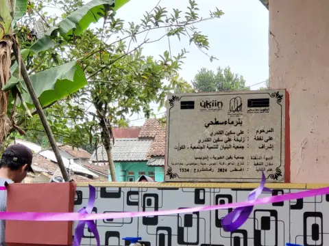 بئر المرحوم علي الكندري