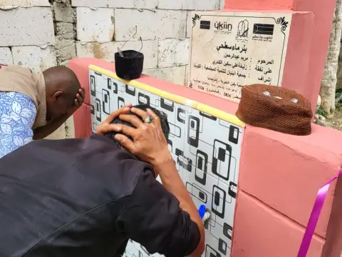 بئر المرحومة مريم عبد الرحمن الكندري