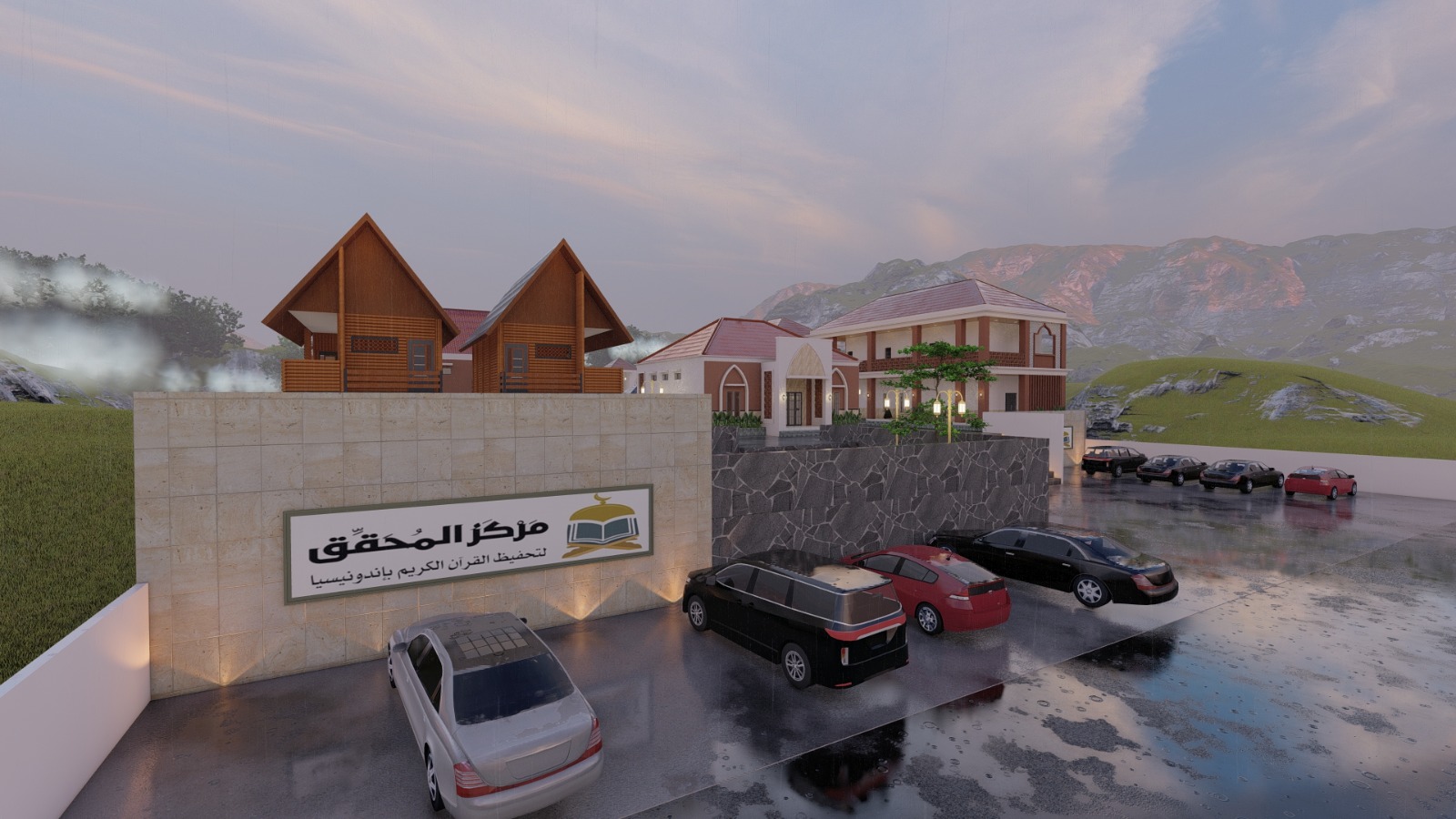 قرية المُحقِّق لتعليم القرآن الكريم #1